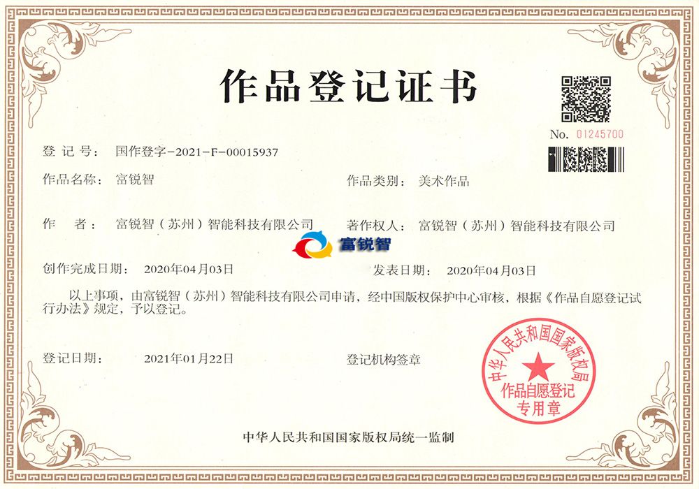 榮譽證書二
