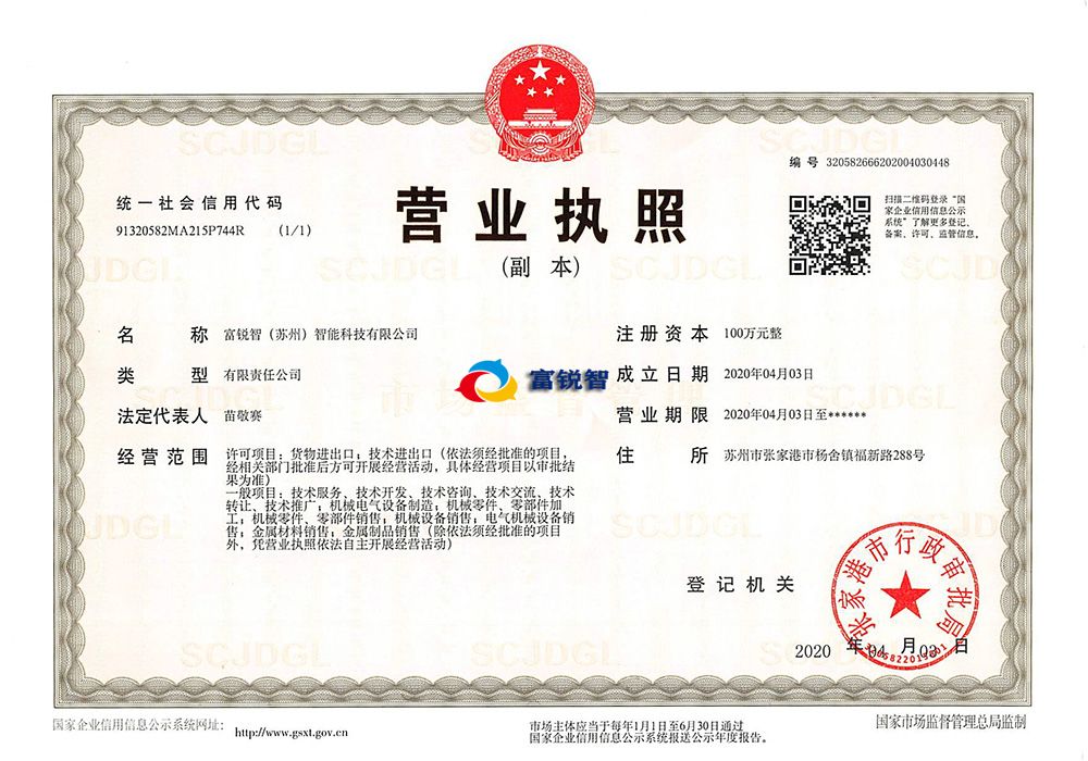 榮譽證書四