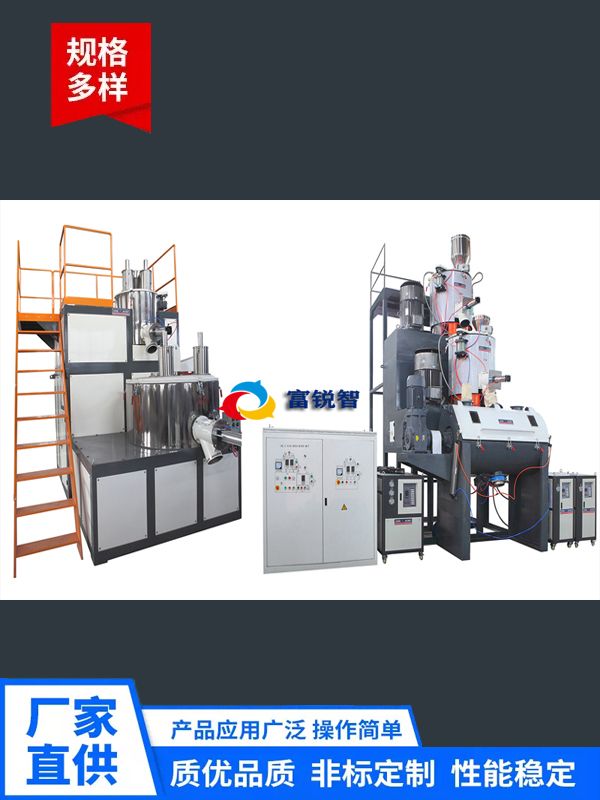 混合機(jī)