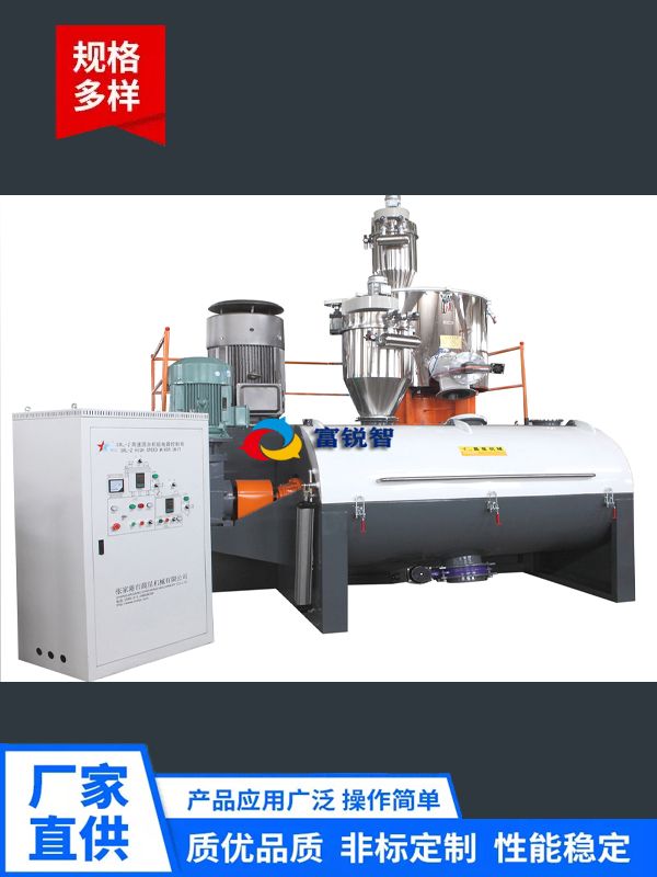 混合機(圖1)