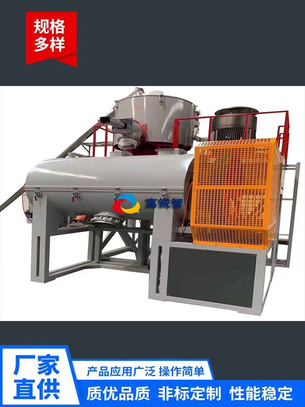 混合機(jī)(圖1)